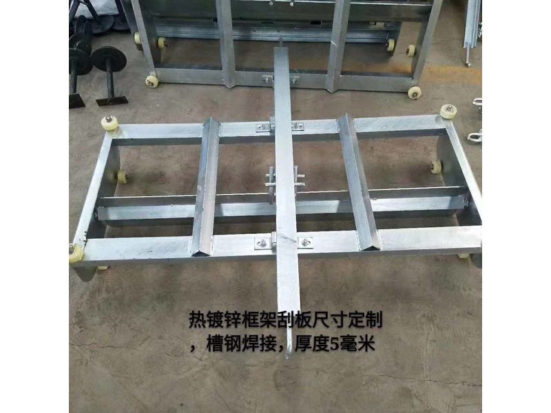 刮糞機