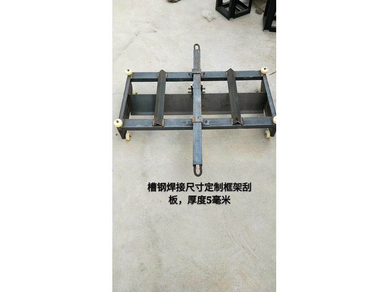 刮糞機