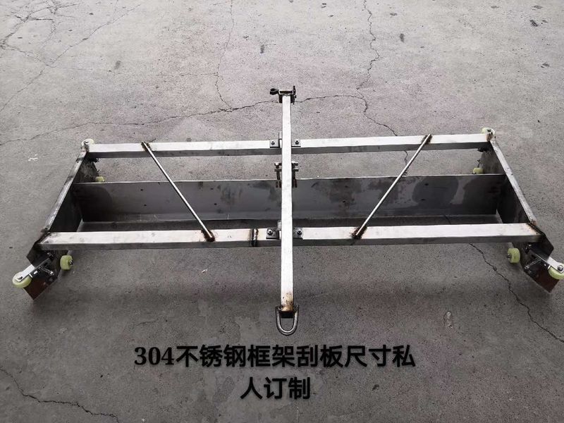 刮糞機