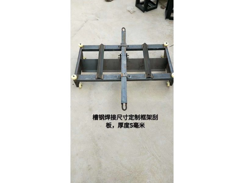 刮糞機