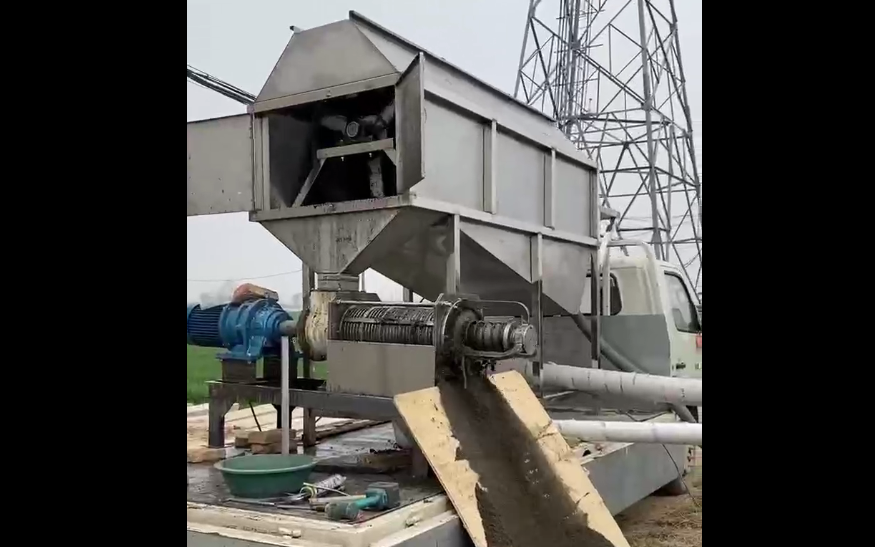 滾筒式固液分離機